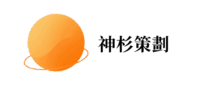 神杉策劃工作室